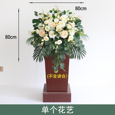 挂式演台真花主席台发言台假花装饰务仿会商议桌面摆设成讲B67491