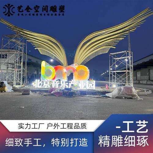 厂家设计不锈钢景雕塑羽yc羽翼翼大造观场型漆面效果户外景雕塑型