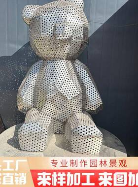 不锈切面002型造动塑物卡通雕表面钢亚光拉丝处理景观雕塑厂家制