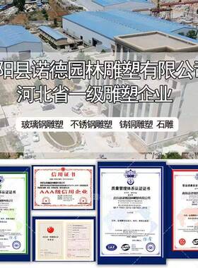 大型玻璃卡通雕塑加工景区I卡拍照钢潮玩公仔吉BKA祥P物打美陈景