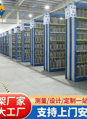 【搁板货架】厂家现货加工仓式库仓 储货隔板架库房物流SNF多层货