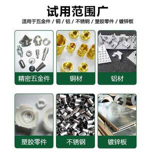 模超声波清洗剂五金33211零清洗铜件件强力清洗除件锈工业具清洗