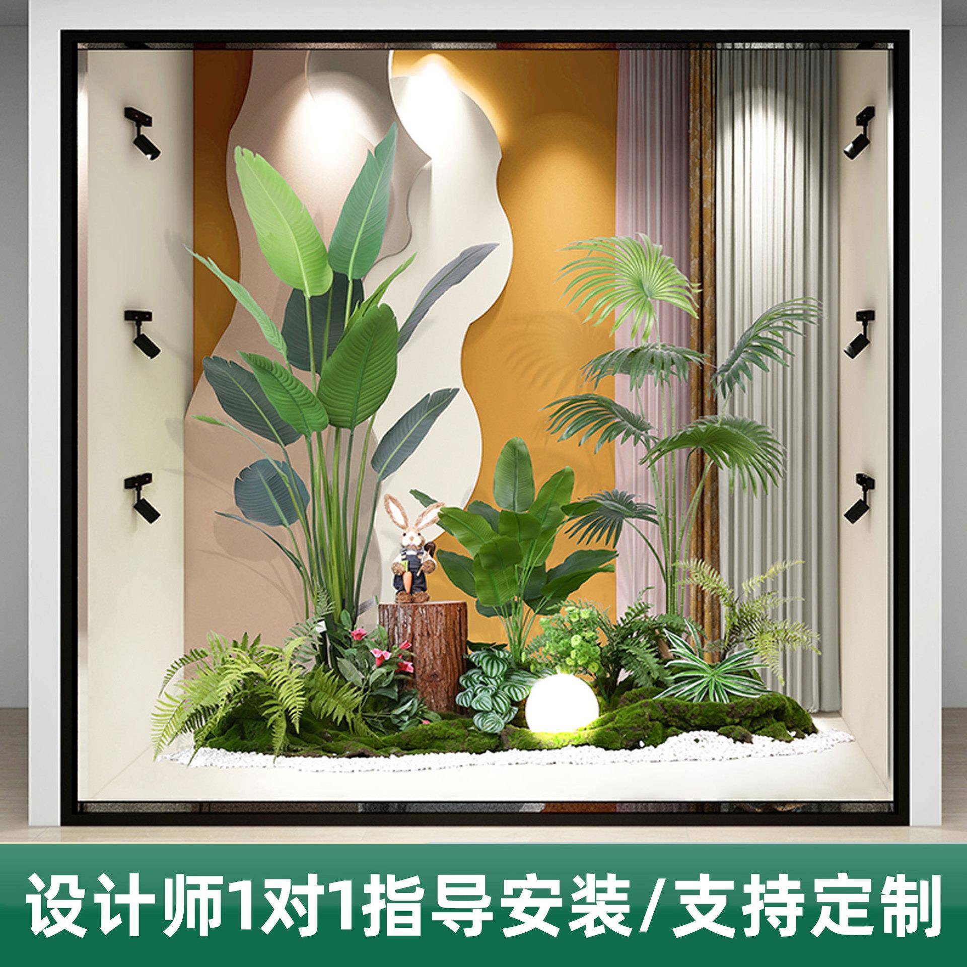 仿真植热店16088带雨林风景观造景室内商场酒门店橱窗角装饰绿假