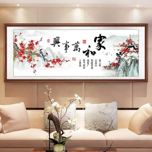 5d钻石画满钻客厅家和万事兴梅花风景砖石画贴钻十字绣2025钻石绣