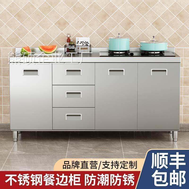 定制不锈钢厨房整体橱柜灶台柜一体成型整体碗盘柜农村家用成品?
