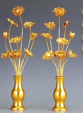 佛前供花全鎏金莲花佛堂装饰客厅金色荷花香案供花带花瓶供佛用品