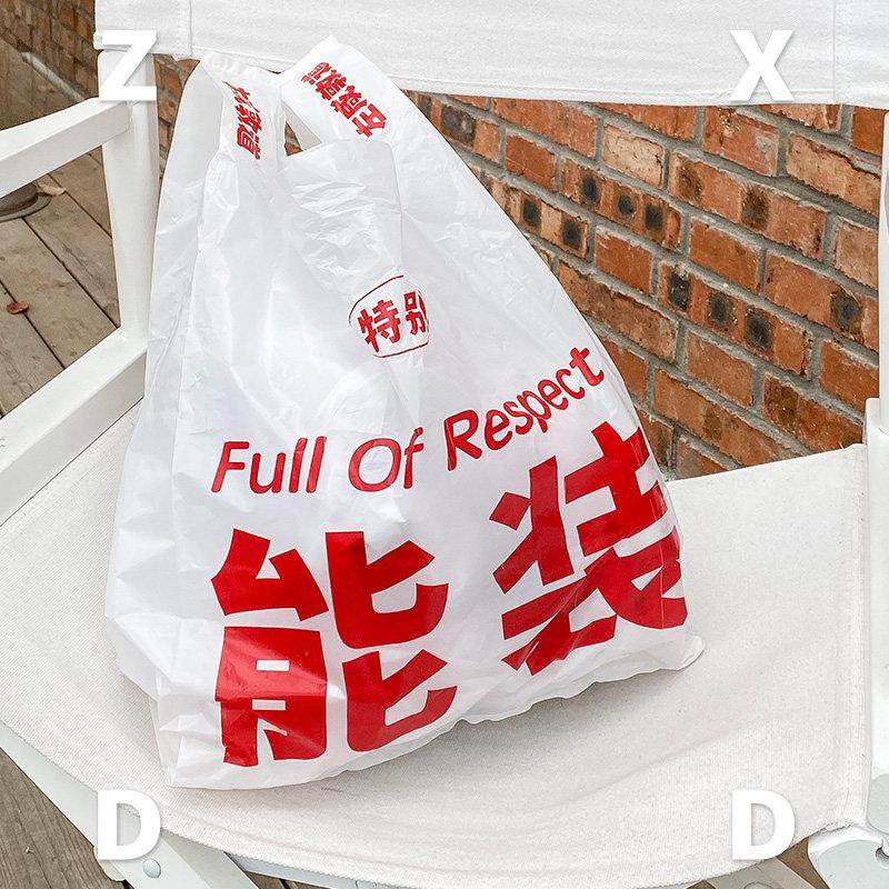 左咸敦道能装背心式垃圾袋加厚家用手提式大号办公室用厨房一次性,家庭/个人清洁工具,家用垃圾袋,淘宝优惠券,粉丝福利购,淘宝优惠卷