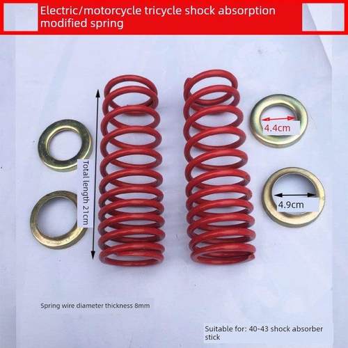 安装电动汽车，摩托车，三轮车，改装前减震器，弹簧减震器，电动