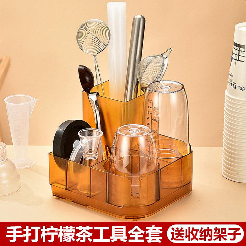 暴打雪克杯手打柠檬茶制作工具全套奶茶店专用收纳架子盒手摇摇杯