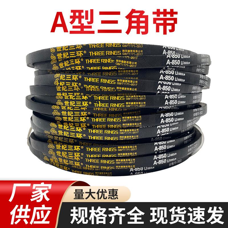 三角带A B C D 1722 1723 1724 1725 1726 1727 Li传动皮带联组带