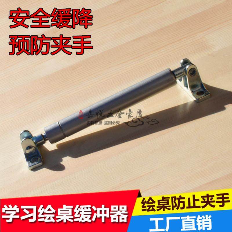 学习桌专用角度桌面气撑液压杆阻尼器防撞器防夹手缓冲器五金配件,基础建材,气动杆,淘宝优惠券,粉丝福利购,淘宝优惠卷