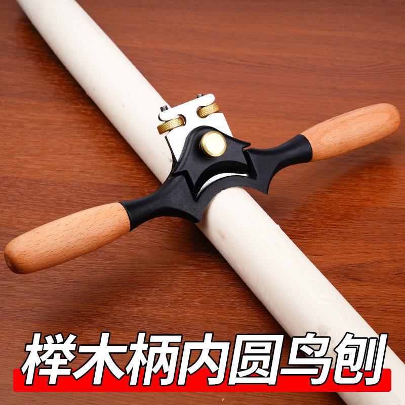 牛规木工刨圆利器铸铁鸟刨凹底刨手推刨匠作工具锄头铁锹柄圆木棍