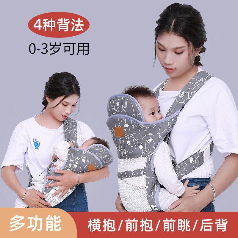 传统四爪婴儿纯棉抱婴袋宝宝前抱后背式背袋腰凳小孩多功能轻便透,婴童用品,背带/背袋,淘宝优惠券,粉丝福利购,淘宝优惠卷