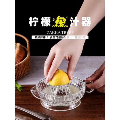 家用玻璃手动柠檬榨汁器压汁器橙汁西柚青柠挤汁器果汁神器便携小