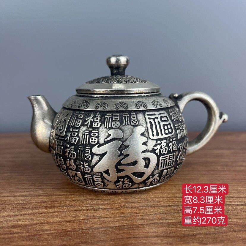 古玩铜壶摆件福寿茶壶白铜鎏银百福铜茶壶福字寿星铜茶壶桌面茶宠