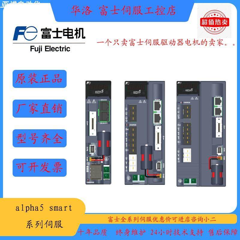 RYH751F5-VV2富士伺服驱动器RYH201/401/152F5-VV2/RYT751-VV/VS2
