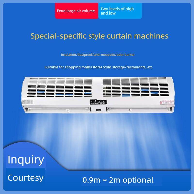 0.9m / 1.2m / 1.5m /1.8 m / 2m商用独立风幕风幕机