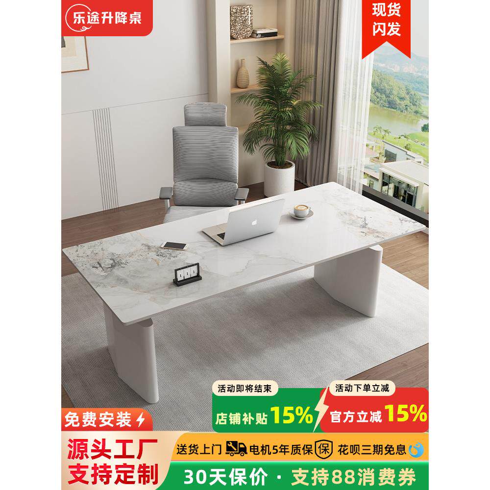岩板电动升降桌电脑电竞桌子双人电脑桌大书桌工作台办公桌子CL27