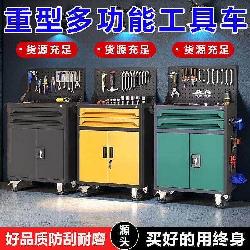 五金维修工具柜汽修工具车小推车车间移动工厂铁皮柜多抽屉带锁式