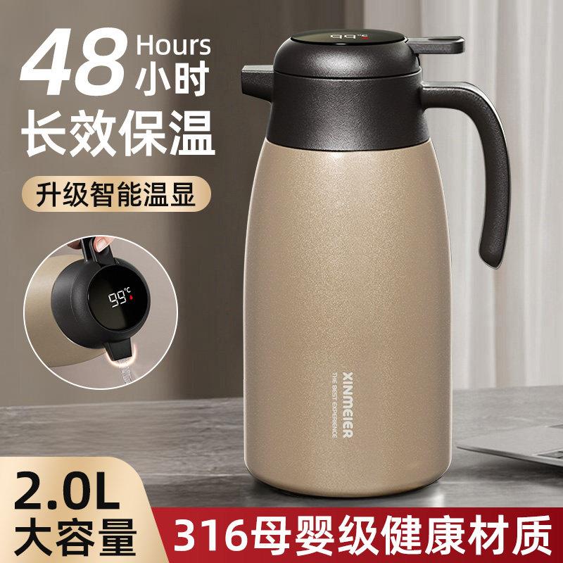 316不锈钢保温壶外出携带保温水壶2026新款家用暖水壶暖壶热水壶