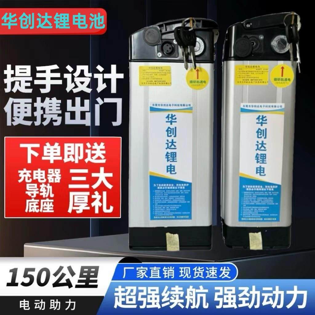 代驾电动车锂电池48V大容量银鱼海霸全新20ah手提防水新国标电瓶