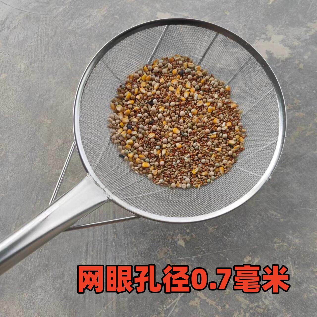 不锈钢8托特密过滤网漏勺笊篱商用捞篱大号拌面勺加厚过滤网0.7mm