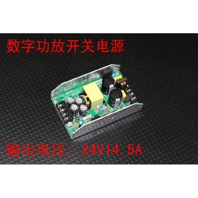 功放开 关电源350W 24V 27V 32V 36V 42V 48V 54V 60V 无噪音