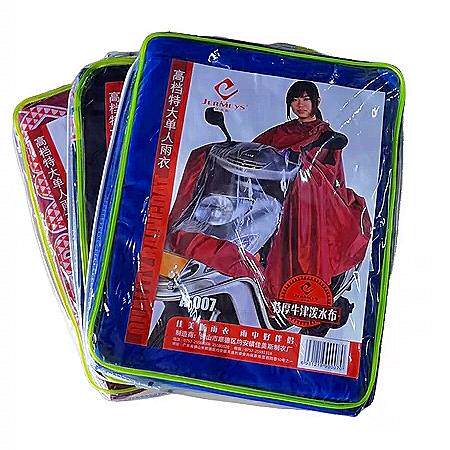 高档特大单人雨衣佳美斯雨衣加厚牛津布机车雨衣电动车雨衣