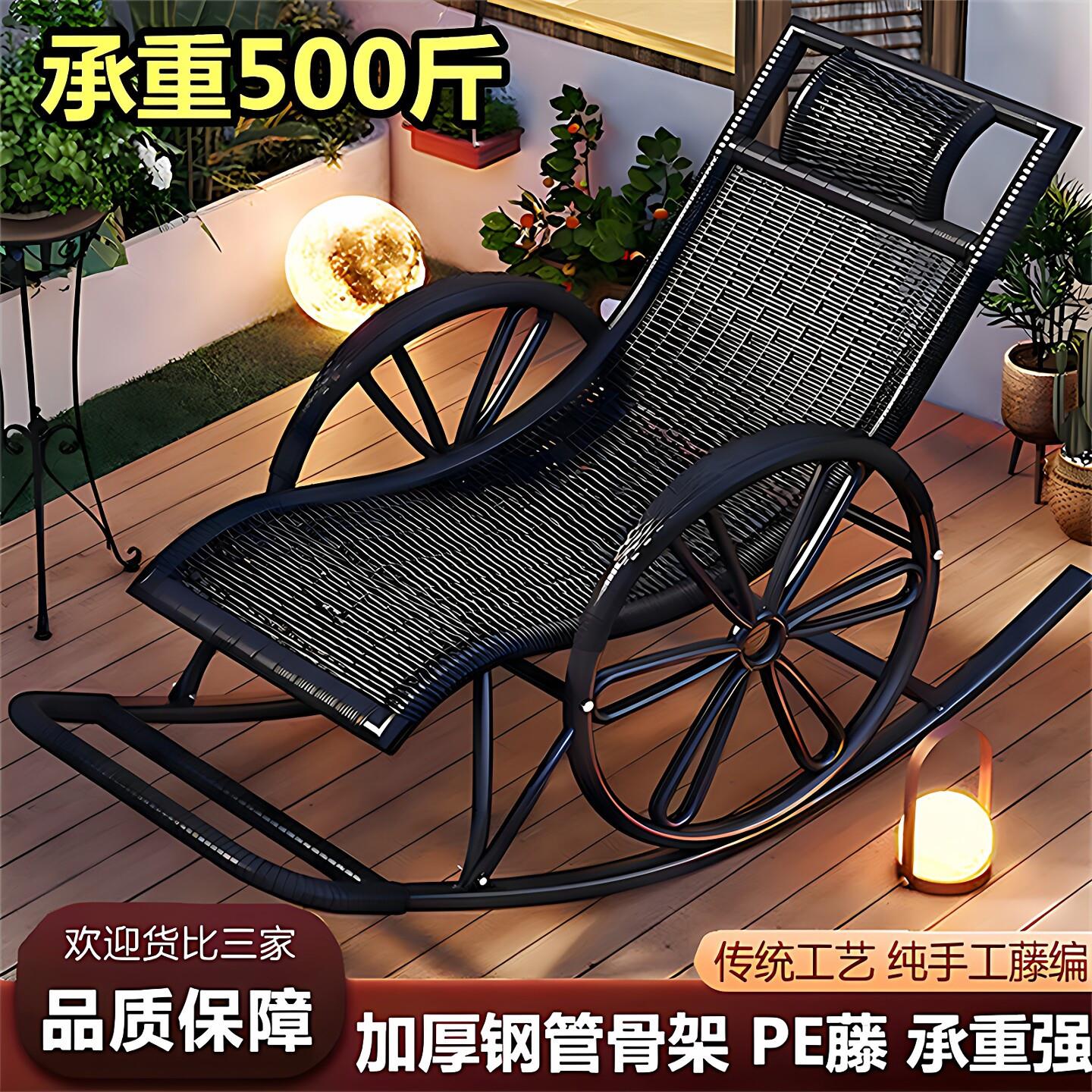 摇椅躺椅大人夏季凉椅子夏天靠背椅午休睡椅沙发懒人椅摇摇椅庭院