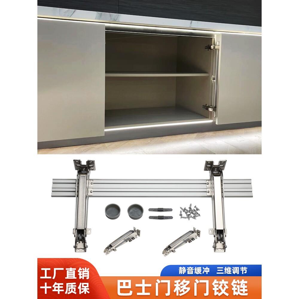 顶固橱柜巴士门滑轨道铰链衣柜平移门阻尼缓冲合页柜门连接杆五金