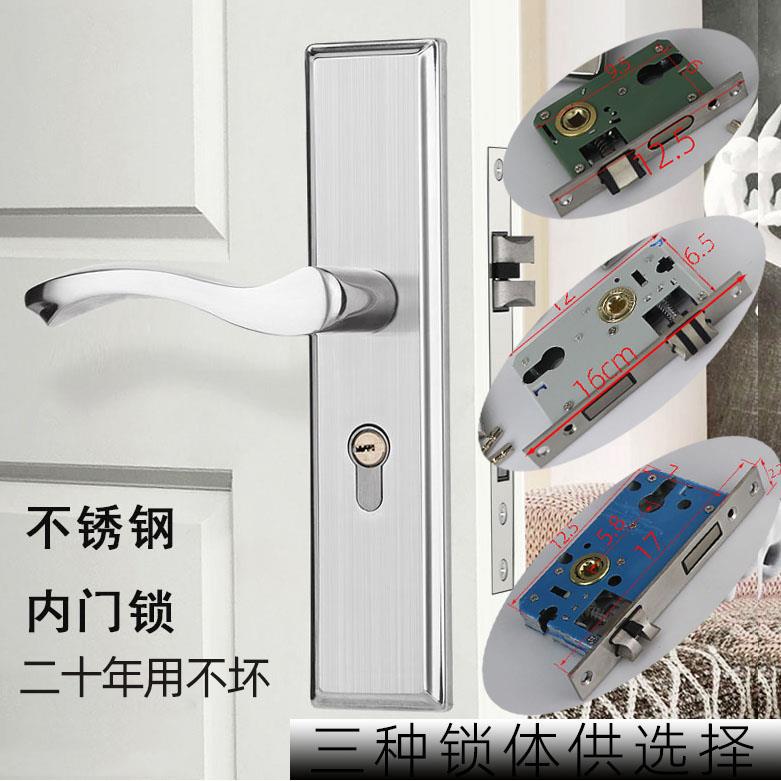 不锈钢小50锁体锁执手锁型家用内门锁木门锁卧室锁卫生间房间门