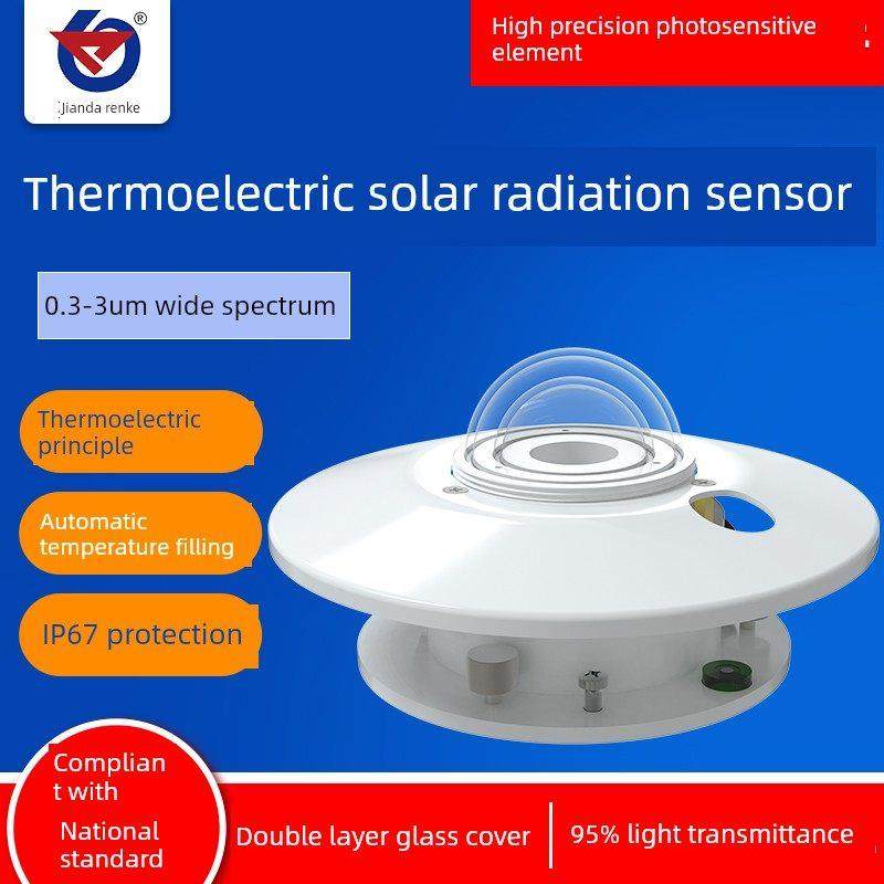 热塑性太阳总辐射传感器发射机太阳辐射计紫外线探测太阳辐射测量,五金/工具,照度仪,淘宝优惠券,粉丝福利购,淘宝优惠卷