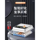 鸡蛋培养箱水床培养箱小型家用培养箱智能全自动养鸡培养箱鹦鹉芦