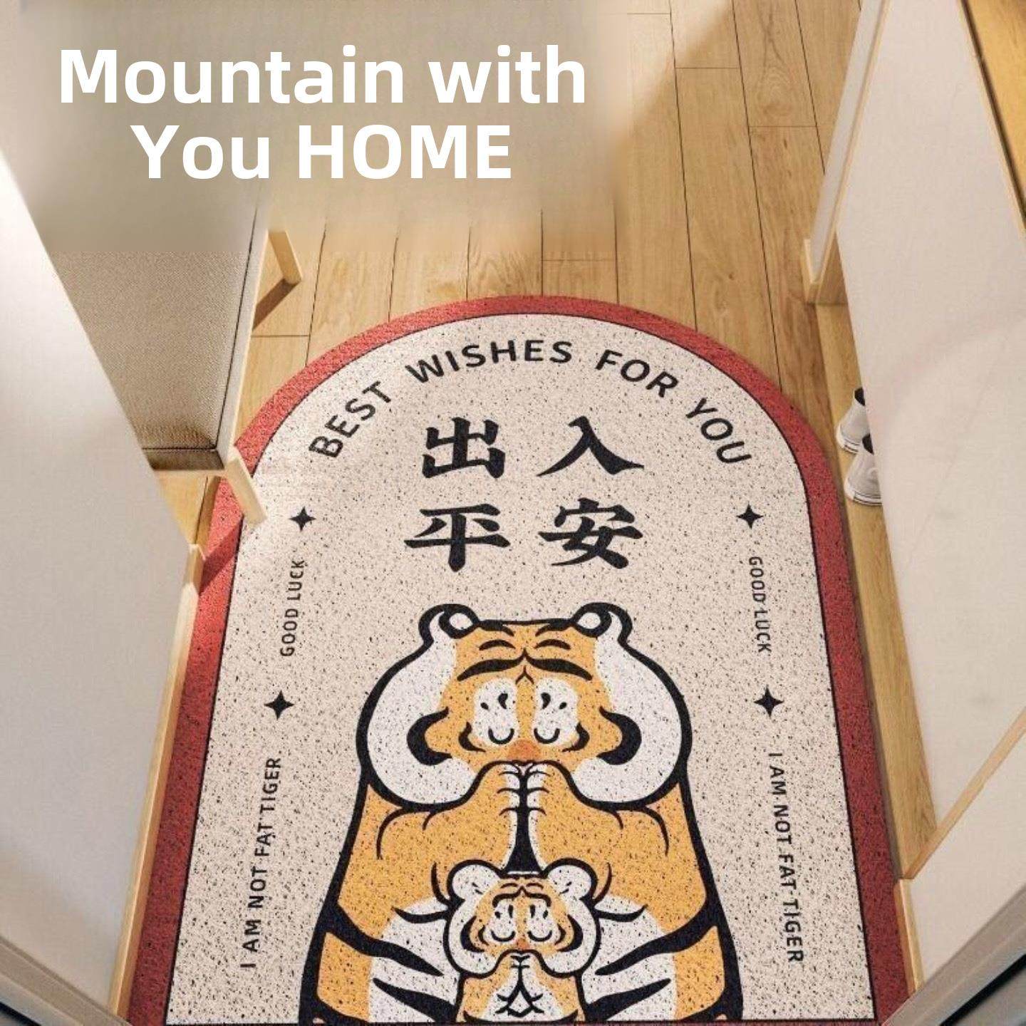 休闲胖虎年丝圈地垫地毯门垫入口门垫家庭入口防滑门垫可切割,居家布艺,家用脚垫,淘宝优惠券,粉丝福利购,淘宝优惠卷