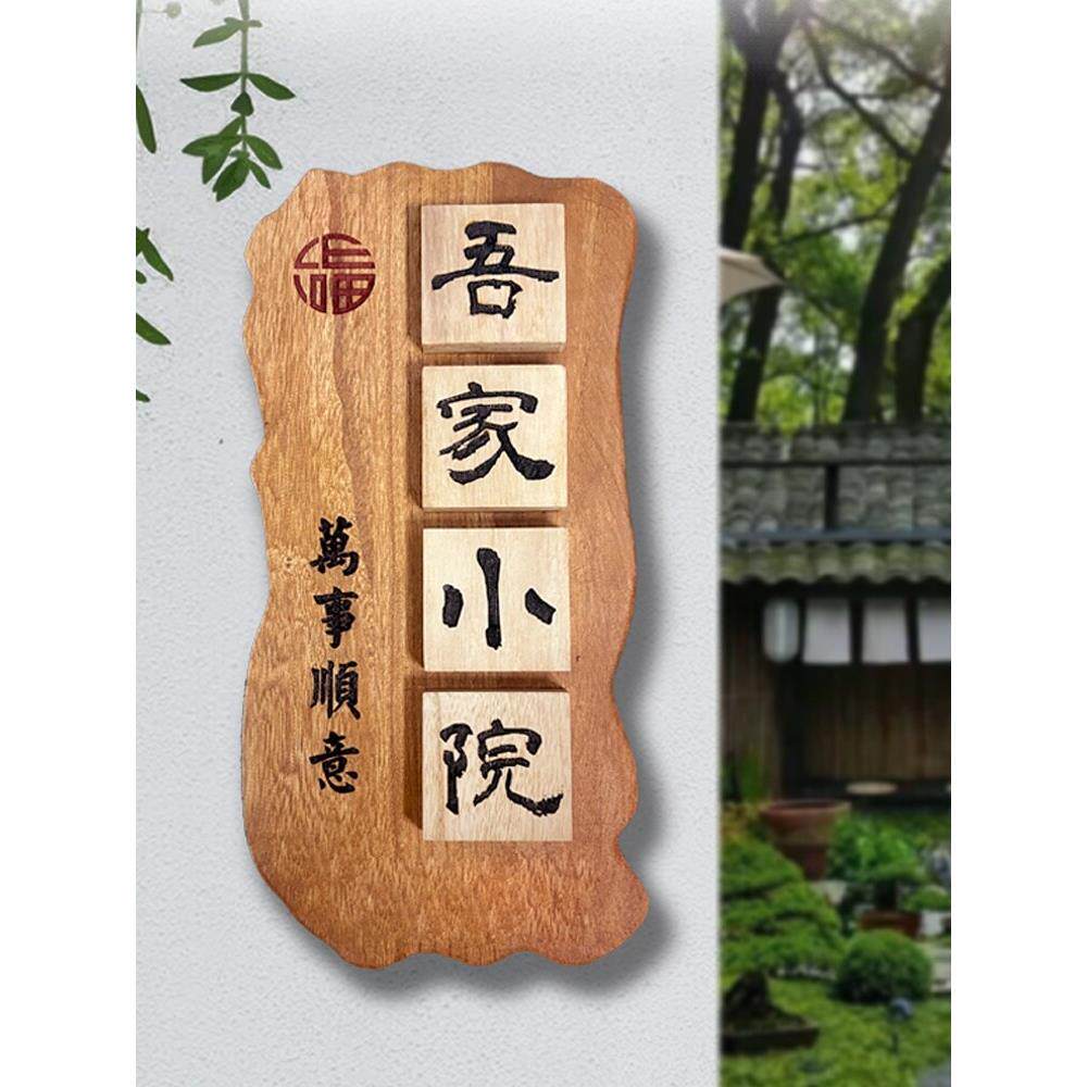 实木牌匾定制木制标牌商店门古董木制标牌床和早餐屋木制标牌门标
