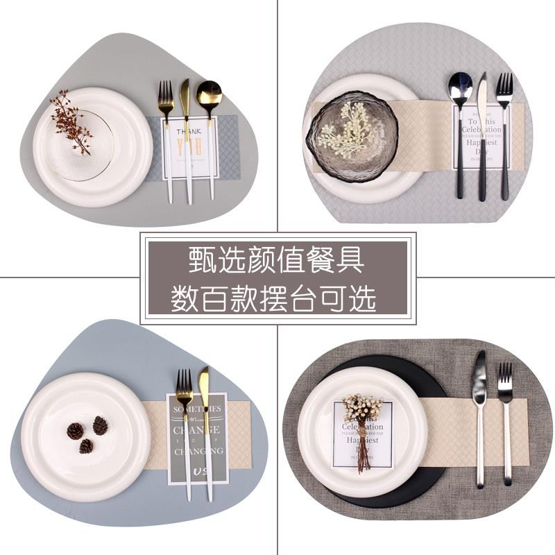 现代简约样板房间家用陶瓷餐具 北欧极简风牛排盘果盘摆台套装