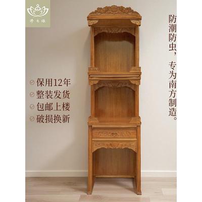 家用佛龛柜实木神台柜三层观音佛柜三层神龛柜花梨木供桌供台神柜
