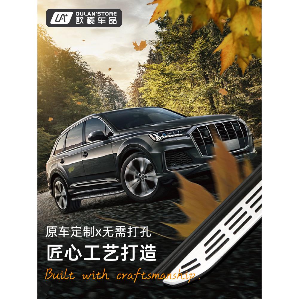2023款新宝典皮卡脚踏板原厂改装江铃老宝典装饰汽车迎宾外侧踏板