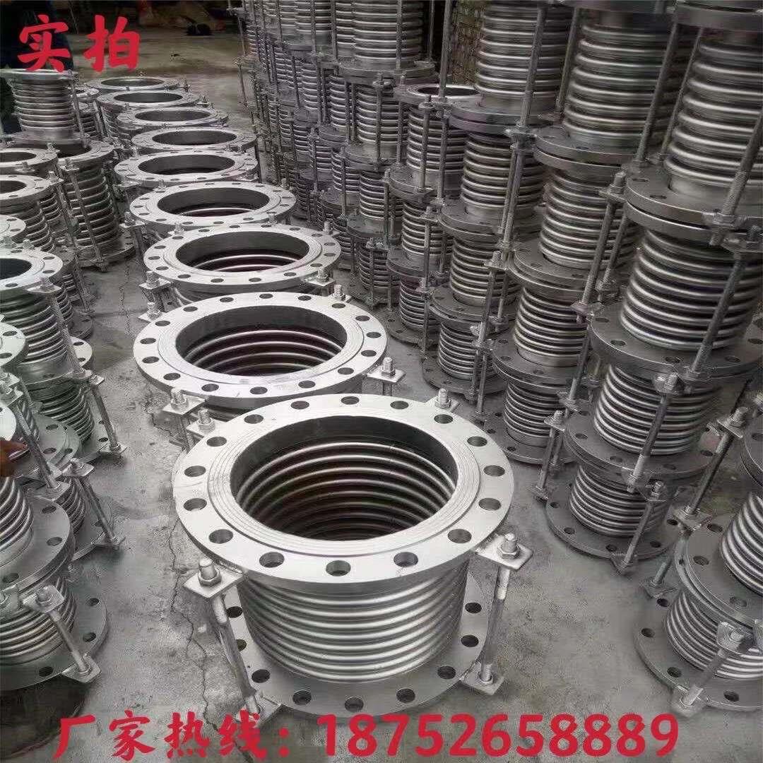 310S 钛TA2 哈氏合金C276 不锈钢补偿器金属法兰式膨胀节伸缩节