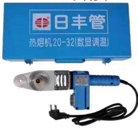日丰正品热熔器数显调温防烫PPR水管PE焊机烫度高温焊接恒温20-63
