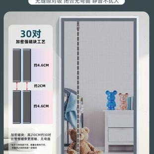 家用夏天防虫大门农村隐形磁性 厂家吸铁石门帘防蚊纱网门卧室夏季