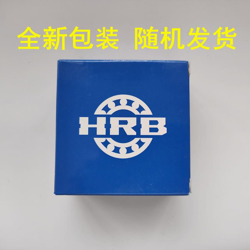 哈尔滨HRB精密轴承7206/7207/7208/7209/7210ACTA/P5DBA P4配对
