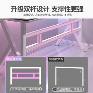 电竞桌椅一套简易办公桌家用学生学习书桌书架一体桌子 电脑桌台式