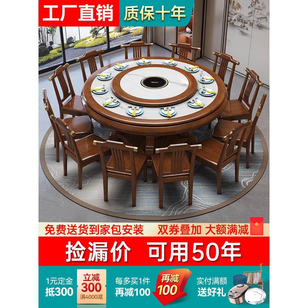 新中式岩板餐桌现代简约家用胡桃木吃饭桌子大小户型带转盘大圆桌