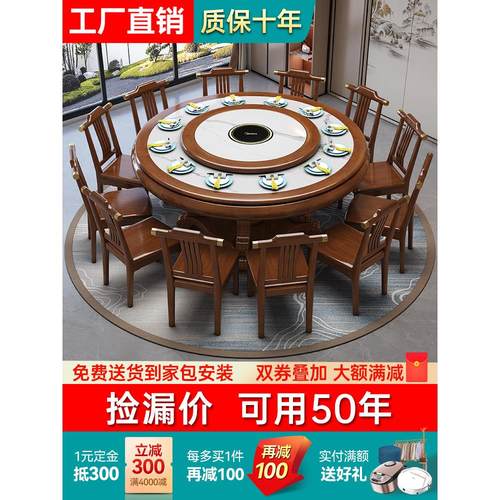 新中式岩板餐桌现代简约家用胡桃木吃饭桌子大小户型带转盘大圆桌