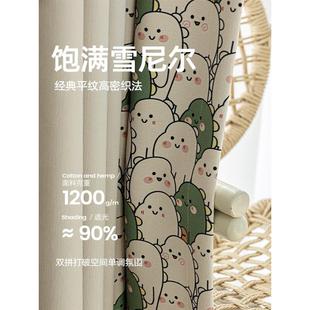 雪尼尔加厚轻奢简约现代客厅卧室 儿童窗帘男孩卧室遮光2024年新款