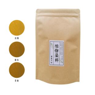 黄栌草木染材料包染料植物染天然染色diy手工染布蜡染扎染型染