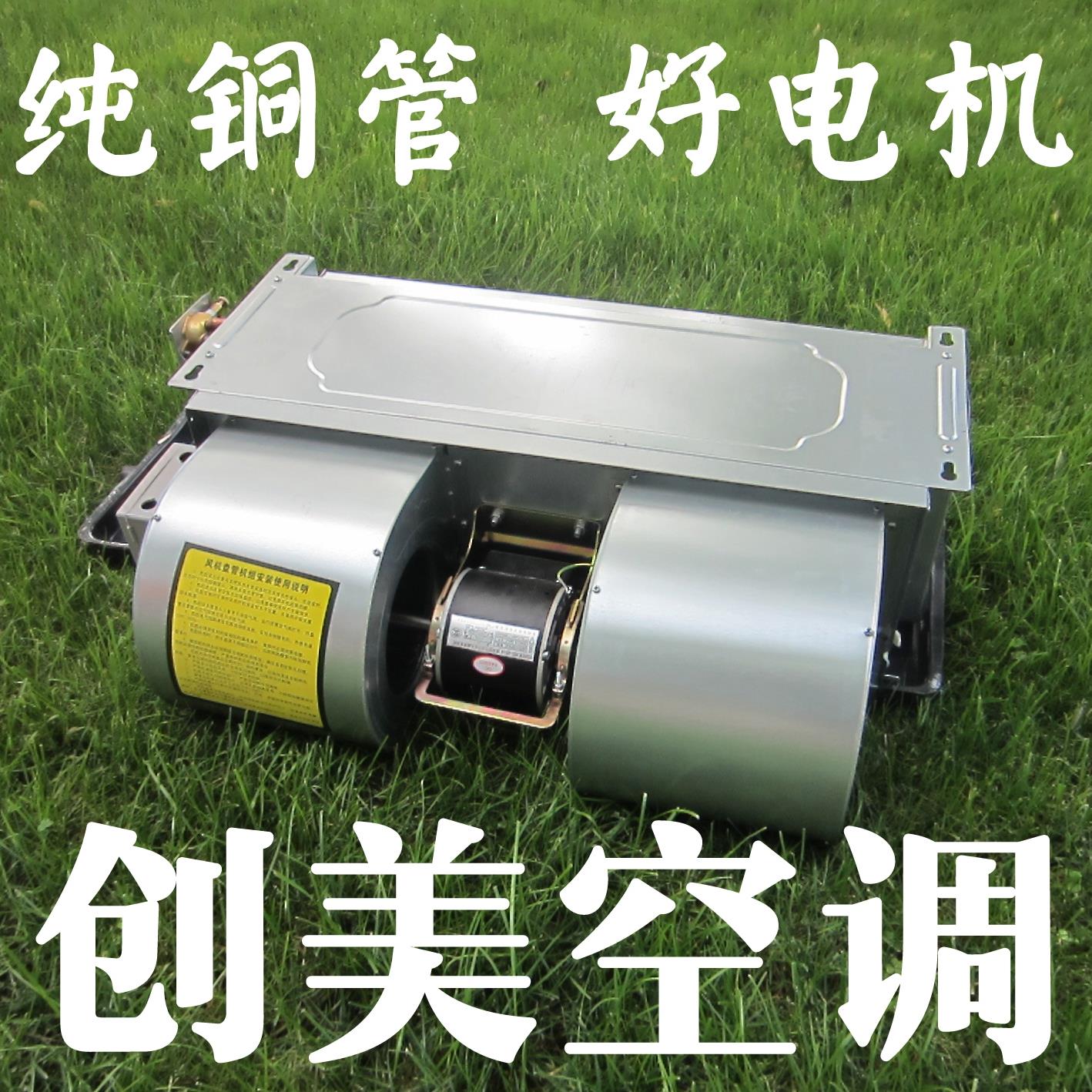 卧式暗装风机盘管FP-WA中央空调煤改电空气能家用水暖水冷水空调