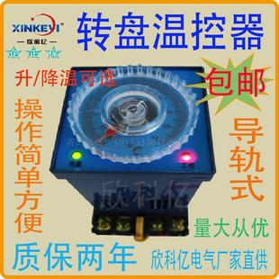 烘焙烤箱可用温控器 指针式 温控表 XKY CW100W温度控制器