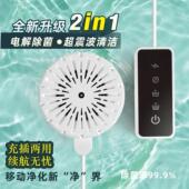 果蔬清洗机多功能净化器超音波洗菜家用去农残便捷果蔬杀菌消毒仪